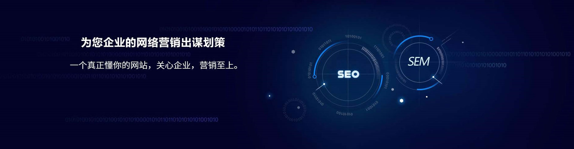 广南快手信息流