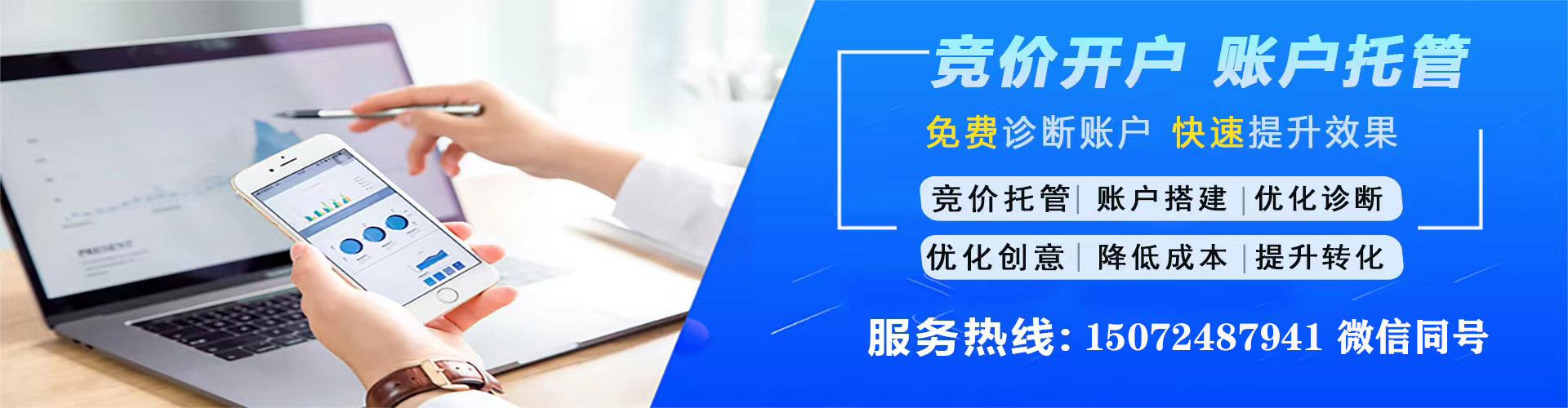 广南信息流广告